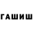 МЕТАДОН кристалл Dastan Alikeev