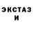 КЕТАМИН VHQ Berti Nushi