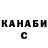 МЕТАДОН VHQ Good lak