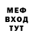 ГАШ гарик GOD1DEMON