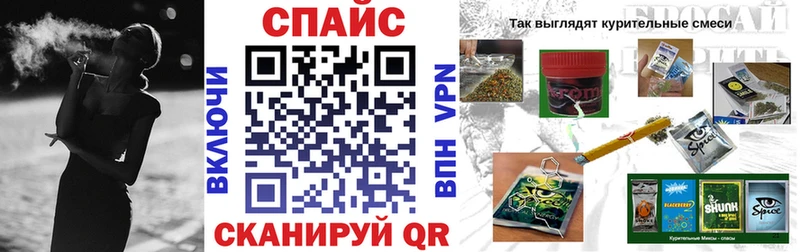Бутират GHB Черкесск