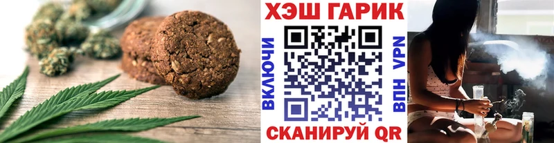 Cannafood марихуана  Черкесск 