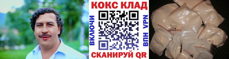 Cocaine Эквадор цена наркотик Черкесск