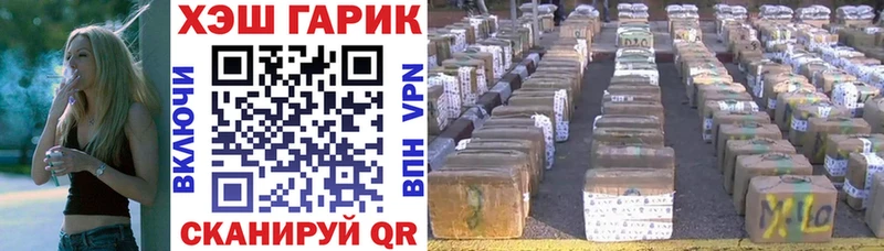 ГАШ 40% ТГК  МЕГА рабочий сайт  Черкесск 