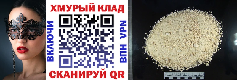 Героин гречка  как найти закладки  Черкесск 
