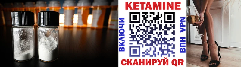 КЕТАМИН VHQ  Черкесск 