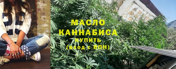 ГАЛЛЮЦИНОГЕННЫЕ ГРИБЫ Зеленокумск
