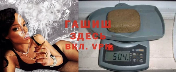 ГАЛЛЮЦИНОГЕННЫЕ ГРИБЫ Зеленокумск