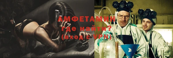 ГАЛЛЮЦИНОГЕННЫЕ ГРИБЫ Зеленокумск