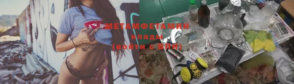 ГАЛЛЮЦИНОГЕННЫЕ ГРИБЫ Зеленокумск