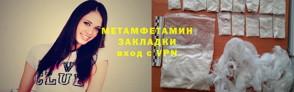 ГАЛЛЮЦИНОГЕННЫЕ ГРИБЫ Зеленокумск