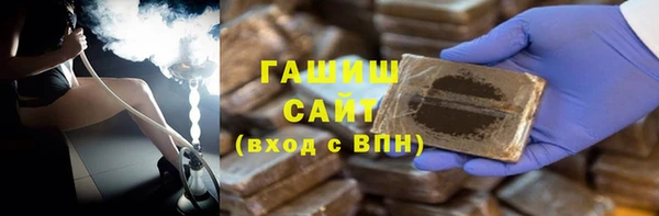 ГАЛЛЮЦИНОГЕННЫЕ ГРИБЫ Зеленокумск