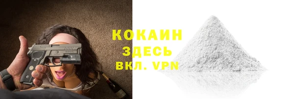 ГАЛЛЮЦИНОГЕННЫЕ ГРИБЫ Зеленокумск