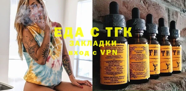 ГАЛЛЮЦИНОГЕННЫЕ ГРИБЫ Зеленокумск