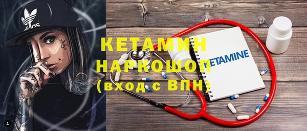 ГАЛЛЮЦИНОГЕННЫЕ ГРИБЫ Зеленокумск
