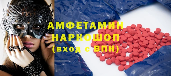 ГАЛЛЮЦИНОГЕННЫЕ ГРИБЫ Зеленокумск