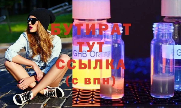 ГАЛЛЮЦИНОГЕННЫЕ ГРИБЫ Зеленокумск