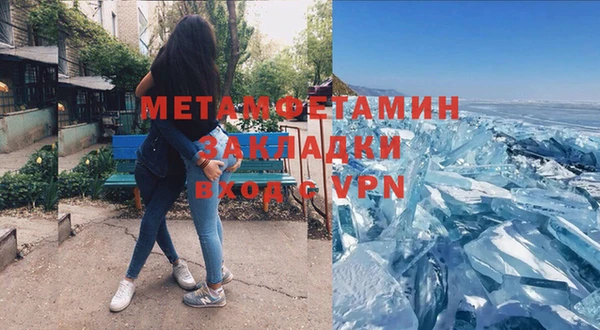 ГАЛЛЮЦИНОГЕННЫЕ ГРИБЫ Зеленокумск
