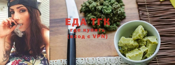 ГАЛЛЮЦИНОГЕННЫЕ ГРИБЫ Зеленокумск