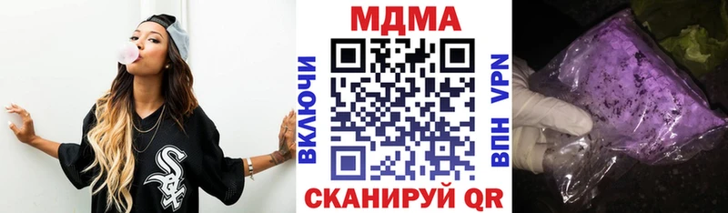 МДМА Molly  блэк спрут вход  Черкесск  купить наркоту 