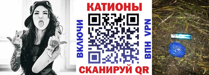 как найти закладки  KRAKEN как зайти  Меф мука  Черкесск 