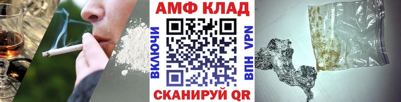 закладки Черкесск Первитин витя