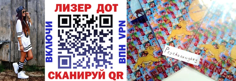Марки 25I-NBOMe 1,5мг где найти Черкесск