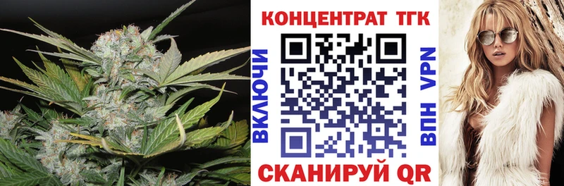купить  сайты  Черкесск  Дистиллят ТГК THC oil 